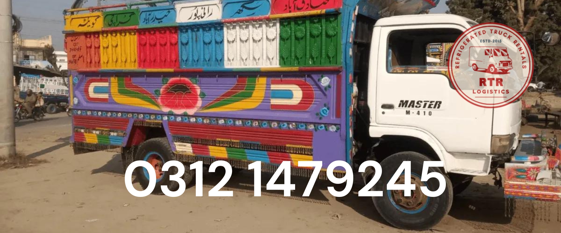 Mazda Container Truck For Rent in Lahore - Rent a Mazda Truck in Lahore